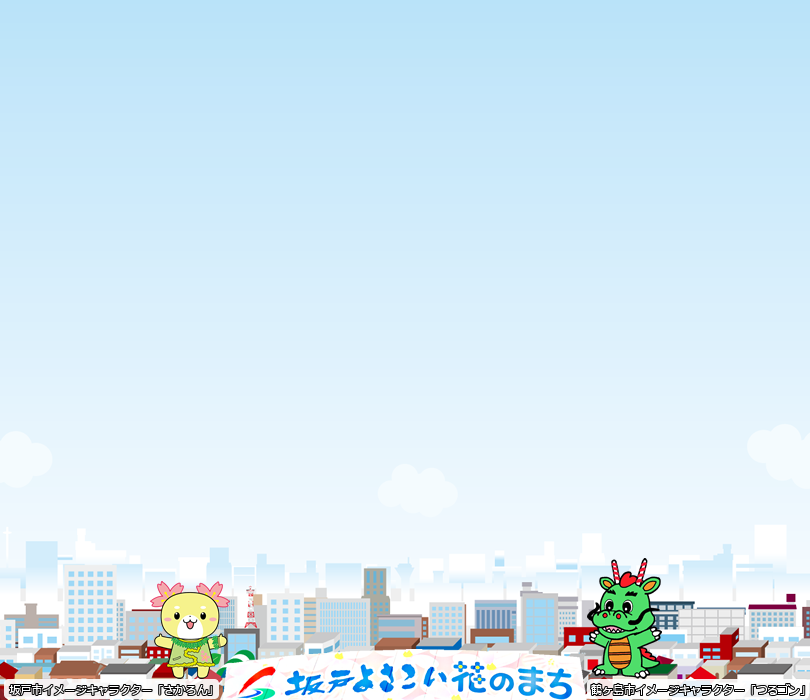 タブレット用メインビジュアル